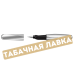 Ручка Pelikan - Office Twist P457 - Silver - Перьевая (PL947101)