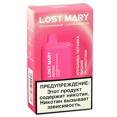 POD система Lost Mary - BM 5000 - Клубника - Черника - Вишня - 2% - (1 шт.)