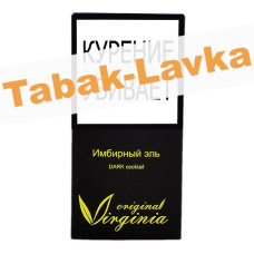 Табак для кальяна Original Virginia - Dark - Имбирный Эль - (50 гр)