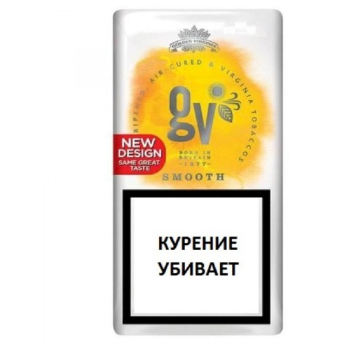 Табак Golden Virginia Bright Yellow 50г.