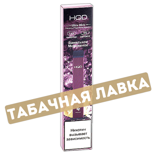 POD система HQD - Ultra Stick (500 затяжек) - Ванильное мороженое - 2% - (1 шт)