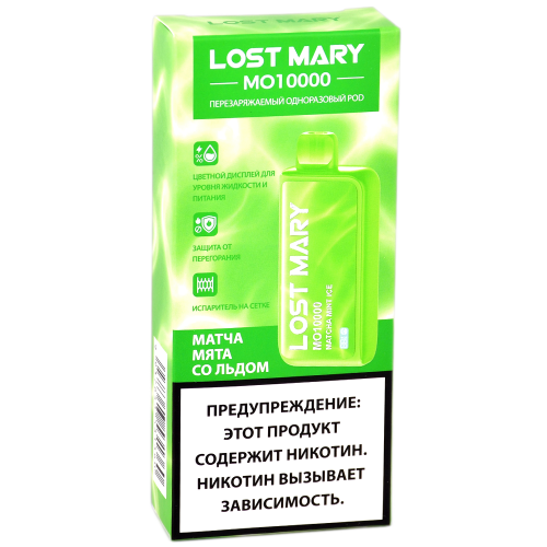 POD система Lost Mary - MO (10.000 затяжек) - Матча - Мята со льдом - 2% - (1 шт.)