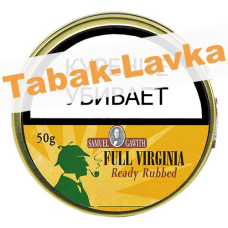 Табак Samuel Gawith - Full Virginia Ready Rubbed (Банка 50 гр)