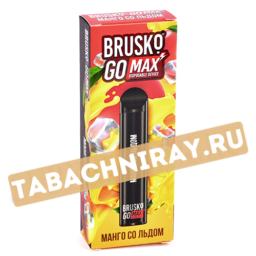 Одноразовый электронный испаритель Brusko Go MAX - Манго со льдом (1500 затяжек) SALE!!!