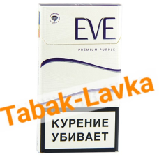 Сигареты EVE - SuperSlim - Purple (МРЦ 169)