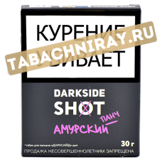 Табак для кальяна DarkSide - SHOT - Амурский Панч (30 гр)