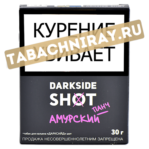 Табак для кальяна DarkSide Shot Амурский Панч 30 гр