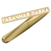 Ручка Pelikan - Office Twist P457 - Pure Gold - Перьевая (PL811392)