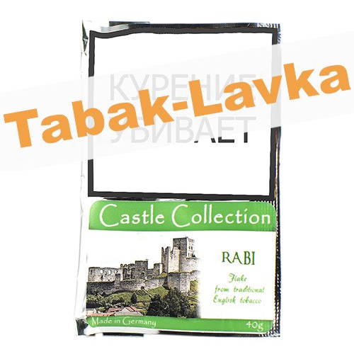 Табак Castle Collection - Rabi (КИСЕТ 40 гр)