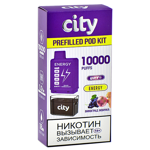 Многоразовая POD-система City - Energy 10.000 затяжек - Виноград - Жвачка - 1,8% - (1 шт.)