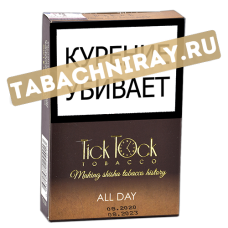 Табак для кальяна TickTock - All Day - (100 гр) Sale !!!