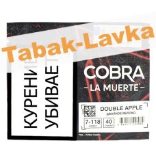 Табак для кальяна Cobra - La Muerte - Double Apple 7-118 (40 гр)