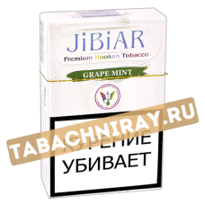 Табак для кальяна Jibiar - Виноград-Мята (Grape Mint) - (50 гр)