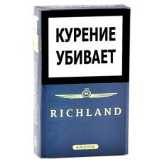 Сигареты Richland - King Size - Aroma Violet (МРЦ 170)