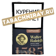 Сигаретный табак Walter Raleigh 1585 Special Series - Cappuccino (25 гр.)