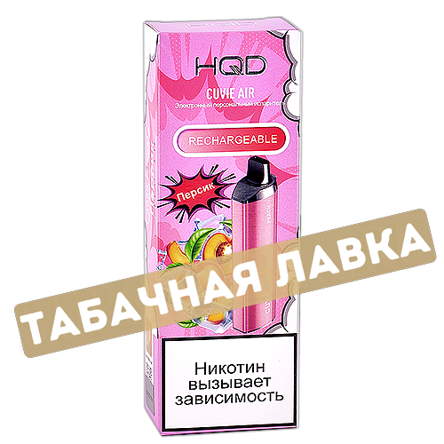 POD система HQD - Cuvie AIR - Персик (4000 затяжек) - 2% - (1 шт)