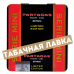 Сигариллы Partagas - Serie Mini Limited Edition - 20 шт