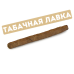 Сигариллы Partagas - Serie Mini Limited Edition - 20 шт