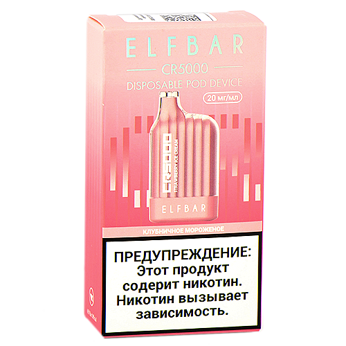 POD система Elf Bar - CR 5000 - Клубничное мороженое - 2% - (1 шт.)