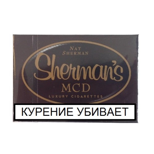 Сигареты Nat Sherman Shermans MCD luxury cigarettes 1шт.