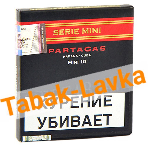 Сигариллы Partagas Serie Mini (черные) - 10 шт