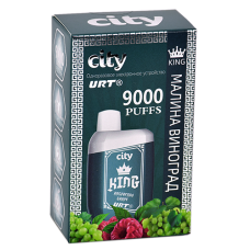 POD система City - King 9000 затяжек - Малина - Виноград - 1,8% - (1 шт.)