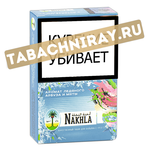 Табак для кальяна Nakhla Mix - Ледяной Арбуз с Мятой 50 гр.