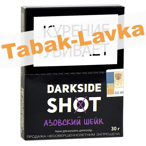 Табак для кальяна Darkside - Shot - Азовский Шейк (30 г)