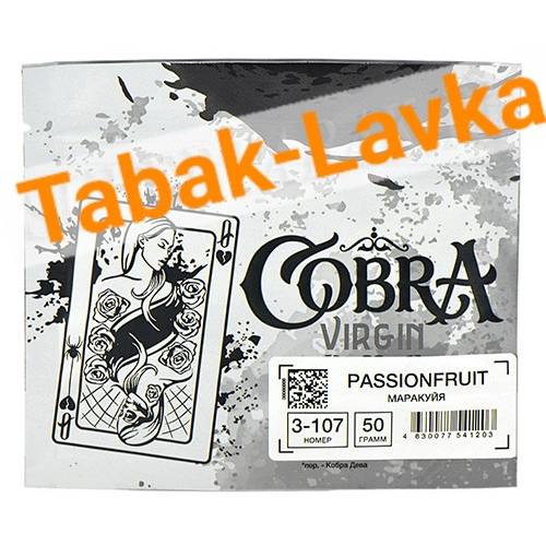 Табак для кальяна Cobra - Virgin - Passionfruit (Маракуйя) 3-107 (50 гр)