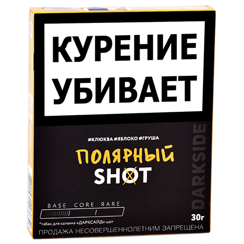 Табак для кальяна DarkSide - SHOT - NEW Полярный (30 гр)