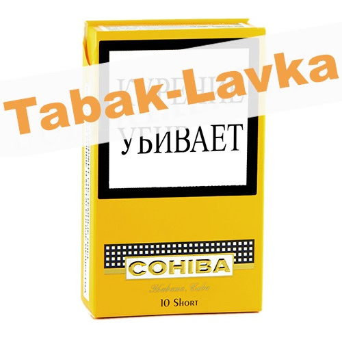 Сигариллы Cohiba Short 10шт