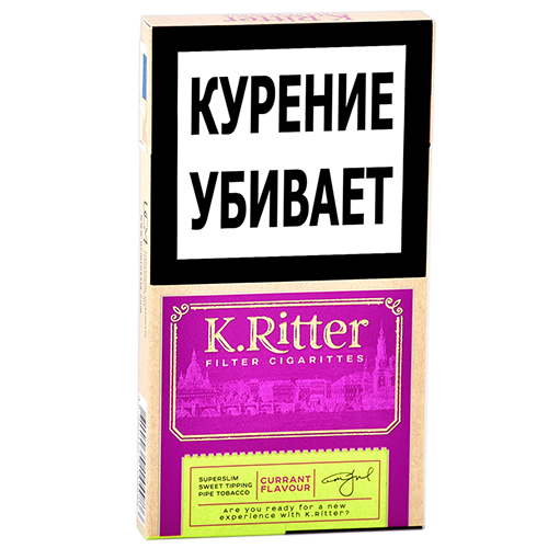 Сигареты K.Ritter - Superslim - Currant