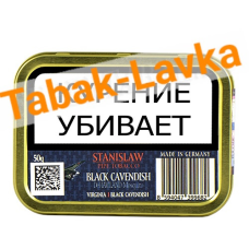 Табак Stanislaw - Black Cavendish (банка 50 гр)