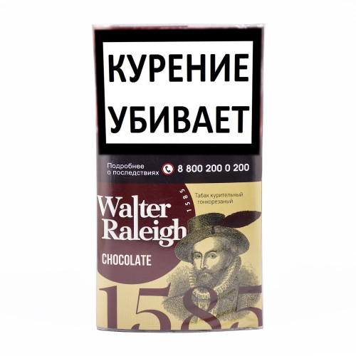 Табак сигаретный Walter Raleigh 1585 - Chocolate 25 гр.