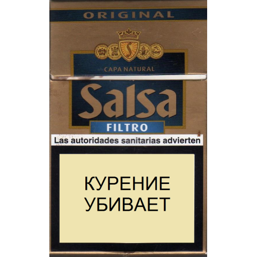 Сигариллы Salsa Aromatic Original