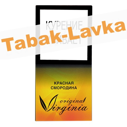 Табак для кальяна Original Virginia - Original - Красная Смородина (50 г)