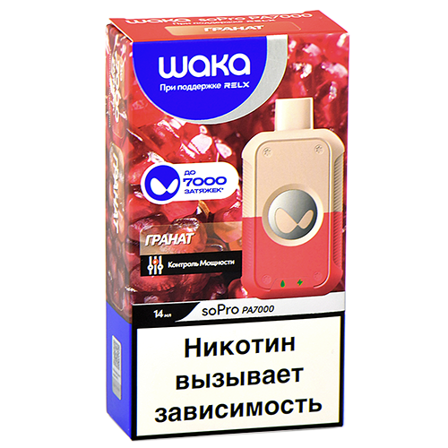 POD-система Waka soPro - 7000 затяжек - Гранат - 2% (1 шт.)