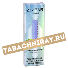 POD система AIRBAR - Diamond (500 затяжек) - Сакура-Виноград - (1 шт) SALE!!!