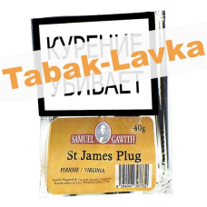 Табак Samuel Gawith  St James PLUG (КИСЕТ 40 гр)